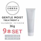 ��A�Ҹˡ�NEW��˥塼�����ǡ� 36g �� 9�� �� ���ץ�ʡ����塡������ȥ�⥤���ȡ��ȥ꡼�ȥ��ȡ��� �ʥ���ե��ˡ�ARIMINO SPRINAGE ������ȥ� �ӥ塼�ƥ����إ������ȥ꡼�ȥ��ȥȥ꡼�ȥ���