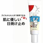 ��A�Ҹˡۥ��ץ졼�� �����󥤡����� UV 30g UV���꡼��  �� �᥿��ե꡼ ���Ƥ��ߤ� 30g ���Ѳ��� �������Ʊ� �����������ץ롼�� SPF50+ PA++ ���٥��UV��Ǯ����к��ý�