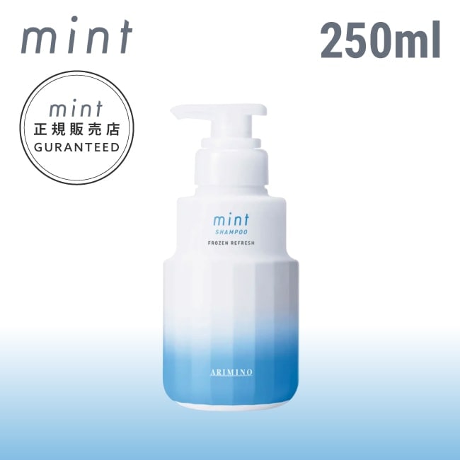【A倉庫】【フローズンリフレッシュ 250ml】 アリミノ mint ミント シャンプー フローズンリフレッシュ 250ml   ARIMINO ミント シャンプー 冷感 シャンプー 涼感 シャンプー アリミノ ミントシャンプー 冷たい 冷