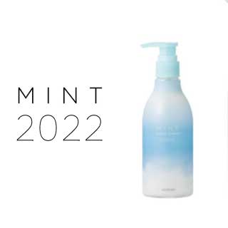 【A倉庫】2022年版【フローズンリフレッシュ 250ml】 アリミノ mint ミント シャンプー  ARIMINO ミント シャンプー 冷感 シャンプー 涼感 シャンプー アリミノ ミントシャンプー リフレッシュ 爽快 夏用 クール シャンプー c