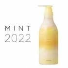 ��A�Ҹˡ�2022ǯ�ǡڥߥ�� �ޥ��� 550g �� ����ߥ� mint �ߥ��  �ޥ��� �ޥ���ɥ�ե�å��� 550g �� ARIMINO �ߥ�� ®�����ޥ��� �䴶 �ӥ塼�ƥ����ץ���������