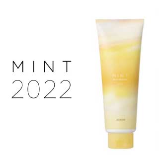 【A倉庫】2022年版【ミント マスク 200g 】 アリミノ mint ミント  マスク マイルドリフレッシュ 200g ｜ ARIMINO ミント 速乾性マスク 冷感 涼感  アリミノ ミント冷たい 冷える リフレッシュ 爽快