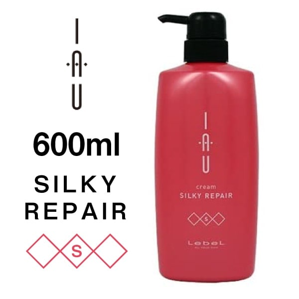 【A倉庫】【 シルキーリペア S  ポンプ 】Lebel　IAU　イオ クリーム シルキーリペア　600ml　ヘアトリートメント　ヘアクリーム 　（ チューブタイプ  red S D)