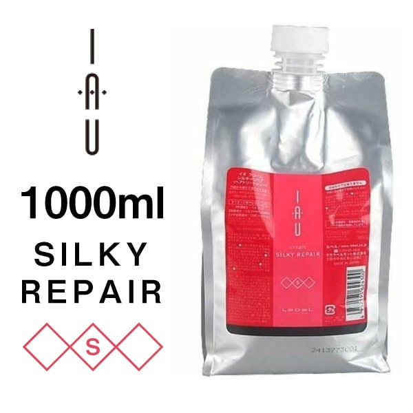 【A倉庫】【 シルキーリペア S  詰替用 】Lebel　IAU　イオ クリーム シルキーリペア　1000ml　ヘアトリートメント　ヘアクリーム 　（ チューブタイプ  red S D)
