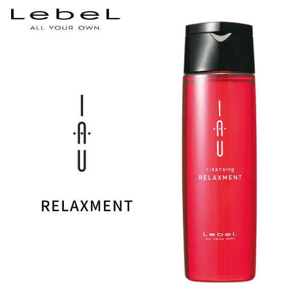 【A倉庫】【リラックスメント 200ml】Lebel　IAU　ルベル　イオ　クレンジング　リラックスメント　200ml　シャンプー　（ red　D)