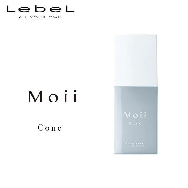 A倉庫】【Moii】Lebel モイ コンク モアヌード 58ml ヘア
