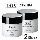 【A倉庫】WHITE　2個セット 【THEO】ジオ ジオ ワックス クリエイティブホールド  60g　ヘアスタイリング 　メンズ　ヘアスタイル  男　男性　髪 セット ヘ ビューティースタイリング剤ワ