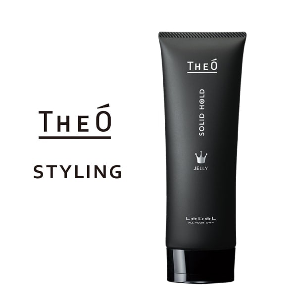【A倉庫】BLACK　チューブタイプ【THEO】ジオ ジェリー ソリッドホールド  120g　ヘアスタイリング 　メンズ　ヘアスタイル  男　男性　髪 セット ヘア ワックス グリース　ハード ホールド　ルベル　lebel THEO STYLING  (D)