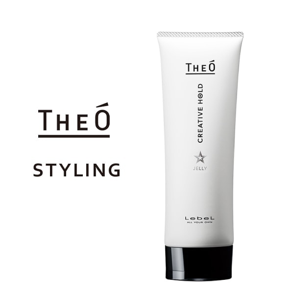 【A倉庫】WHITE　チューブタイプ【THEO】ジオ ジェリー クリエイティブホールド  120g　ヘアスタイリング 　メンズ　ヘアスタイル  男　男性　髪 セット ヘア ワックス グリース　ハード ホールド　ルベル　lebel THEO STYLING  (D)