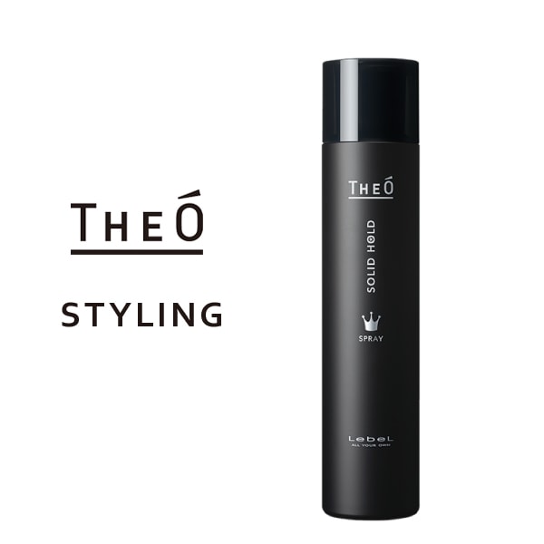 【A倉庫】【THEO】ジオ フォーム ソリッドホールド　200g　ヘアスタイリング 　メンズ　ヘアスタイル  男　男性　髪 セット ヘア ワックス グリース　ハード ホールド　ルベル　lebel THEO STYLING  (D)