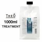 ��A�Ҹˡۡ�THEO�������ѡ��ȥ꡼�ȥ��ȡ��������ߥ�ȡۥ��� �������� �ȥ꡼�ȥ��� �������ߥ�ȡ�1000mL���ȥ꡼�ȥ���  �إ����� �����󥱥� ���ä��� �ӥ塼�ƥ����إ������ȥ꡼�ȥ���