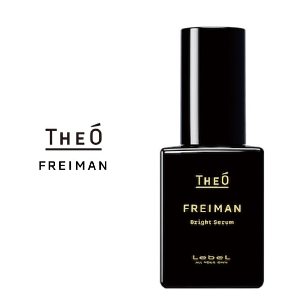 【A倉庫】【THEO】ジオ フレイマン ブライトセラム 50g　朝用美容液クリーム  メンズスキンケア すっきり ニオイ ベタつき 男性 メンズ 　ルベル　lebel THEO　男性用　スキンケア　肌ケア　   (D)