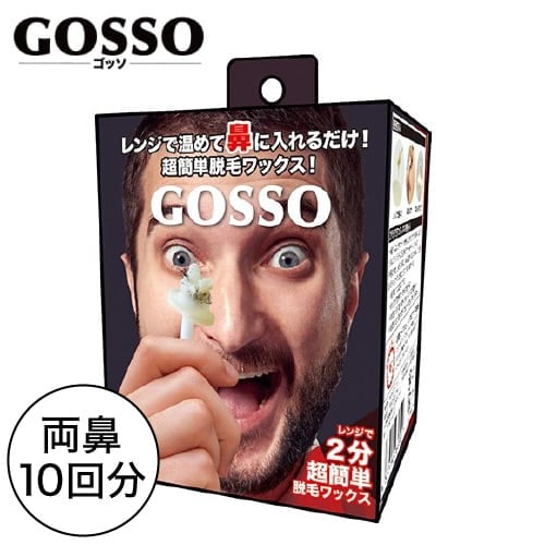 GOSSOブラジリアンノーズワックス 両鼻10回分 A倉庫】大容量タイプ【 両鼻10回分 】送料無料 GOSSO ゴッソ