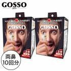 AҸˡ̥ס2ĥåȡ̵GOSSO å ֥饸ꥢå ɡæӥå ξɡ10ʬ åå æ ä gosso 饰 ɡ  ӥ塼ƥƲš/æӴ