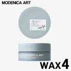 【A倉庫】【 wax4 】MODENICA ART WAX 4（ モデニカアート ワックス4 ）60g スタイリング剤 ヘアスタイル ヘアワックス  保湿  ヘアケア   ビューティースタイリング剤ワ