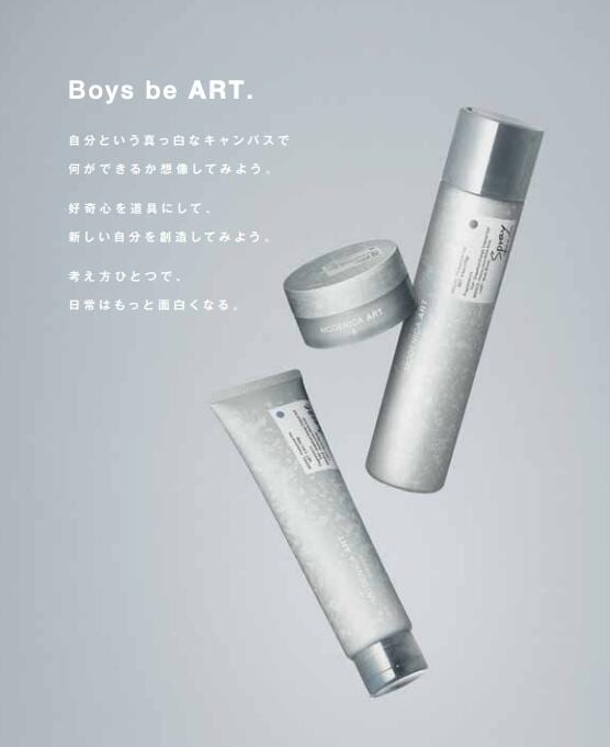 A倉庫】【 wax8 】MODENICA ART WAX 8 （ モデニカアート ワックス8