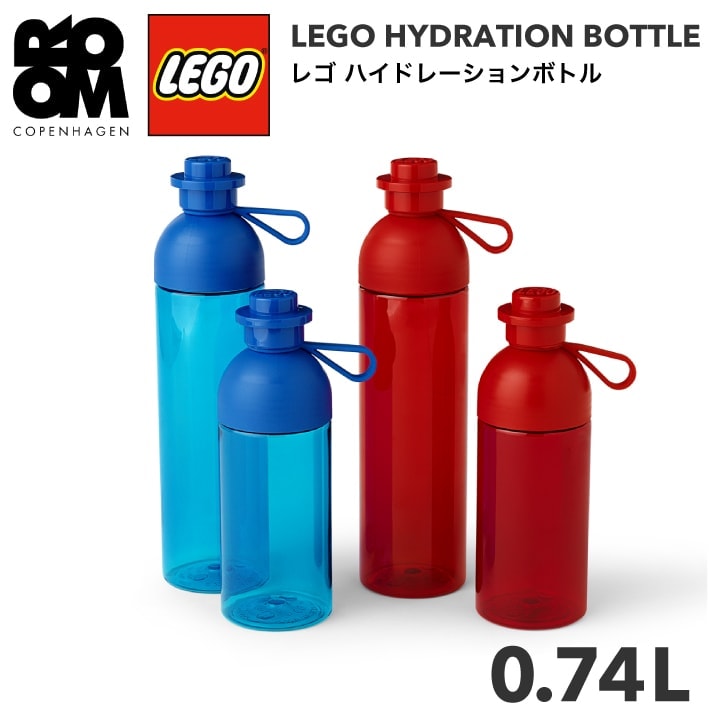 【A倉庫】【正規品】LEGO HYDRATION BOTTLE 0.74L（レゴ ハイドレーションボトル 0.74L ）レゴ 水筒 ボトル 透明 赤 青 おもちゃ 子供 キッズ レゴシリーズ プレゼント 丸 ブロック こども 子ど
