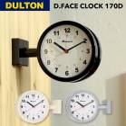 正規品【送料無料】ミニタイプ　ダブルフェイスウォールクロック 170D ｜ Double faces wall clock 170D 時計 壁掛け 壁掛け時計 【B倉庫】|インテリア雑貨|生活雑貨