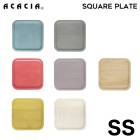 �� SS �� ACACIA SQUARE PLATE SS������ �� ���������ץ졼�� ���� ���åɥץ졼�� �ץ졼�� ���������� ���� ���� �� �Ҷ� ���å���B�Ҹˡ�