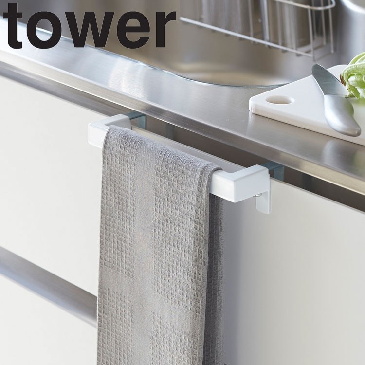 tower キッチンタオルハンガーバー タワー 【幅約19cm 台所 キッチン 収納 タオル掛け タワーシリーズ 山崎実業 洗面台 バスルーム タオルホルダー タオルハンガー おしゃれ ナチュラル モダン 白 黒 ブラック ホワイト】2853 2854 （NXT）