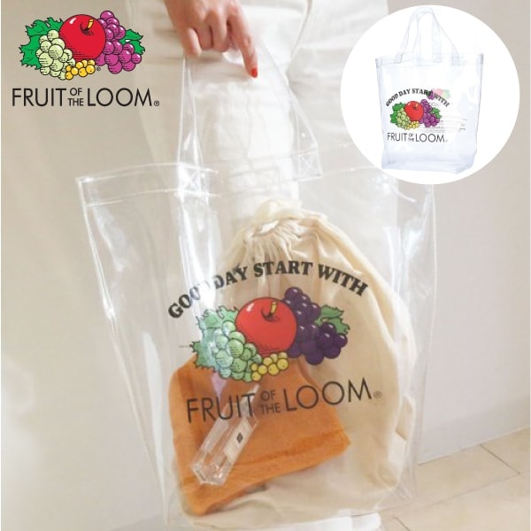 ＜クリア トートバッグ＞ CLEAR TOTE NEX　FRUIT OF THE LOOM  フルーツオブザルーム  レディースファッション ビッグサイズ 大きいサイズ トートバッグ  クリアバッグ BAG 人気 透明バッグ 透ける  大きいサイズ 海 プールバッグ 海水浴 防水性 防水加工