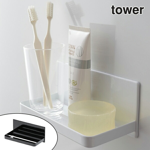 tower 《 マグネットバスルームラック タワー 》壁付けマグネット収納  ホワイト ブラック モノトーン 白 黒 ラック フック 棚 バスルーム お風呂 浴室 収納 壁面収納 片付け 掃除 壁掛け シャンプーボトル ディスペンサー 3269 3270 山崎実業 YAMAZAKI タワー （NXT）