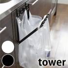 tower��  �쥸�ޥϥ󥬡� ��� ��   ����Ȣ ���å��� ʬ�� �쥸�ޥϥ󥬡� �쥸�ޥۥ���� �����ȥܥå��� �쥸�޳ݤ� �ޤ���� �ޤꤿ���� �����ޡ�B�Ҹˡ�