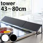 towerӵС 43~80cmޤб ϤͥС  ۥ磻 ֥å Υȡ     С ӵ ɡBҸˡ