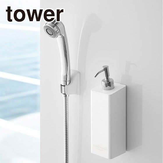 tower《 マグネットツーウェイディスペンサー タワー 》 詰め替えボトル 詰め替え容器 2way ボトル ディスペンサー シャンプーボトル シャンプー コンディショナー ボディソープ マグネット 2way ホワイト ブラック 4258 4259 山崎実業 YAMAZAKI タワーシリーズ （NXT）
