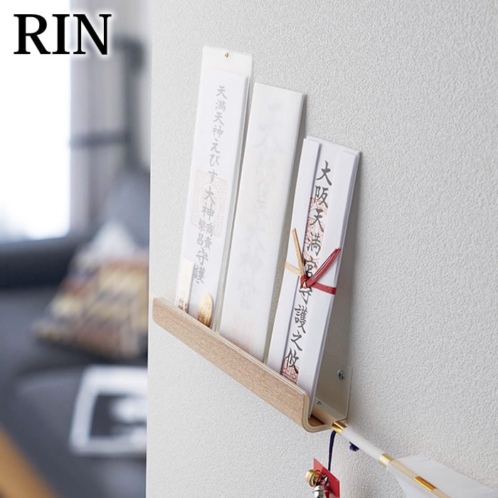 tower 《  神札ホルダー リン 》RIN 神棚 神札 御札 御神札 破魔矢 おふだ 御札受け 神札立て 御札立て お守り 御守り ご利益 棚 ホルダー 収納 収納雑貨 モダン 木目 木製  インテリア 北欧 5282 5283 タワーシリーズ 山崎実業 YAMAZAKI （NXT）