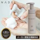 AҸˡۡNADEL סۥʥǥ 顼ꥹȥס 200ml 奨 ƥå NADEL 顼ꥹ ס ˢס 顼إ ӥ塼ƥإס顼ס