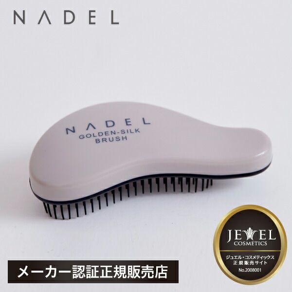 ��A�Ҹˡۡ�NADEL �֥饷�ۥʥǥ� ������ǥ󥷥륯 �֥饷 ���奨�� ������ƥ��å��� NADEL ������ǥ󥷥륯���֥饷 ���顼�إ� ���᡼������ �ʤ����� �� �ӥ塼�ƥ����إ��ᥤ���إ������ࡦ�֥饷