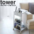 ڥ᡼ľtower ɥơ֥若 ե㥹  Ǽ ʥڡ  å ݥå ޥå ⥳ ӥ եBҸˡ