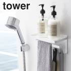 tower�� �ޥ��ͥåȥХ��롼��¿��ǽ��å� ���  �� ���դ��ޥ��ͥåȼ�Ǽ  �ۥ磻�� �֥�å� ��Ǽê ����ê �ǥ����ڥ󥵡���å� ��ʪ�֤� ��ʪ��Ǽ �ޥ��ͥå� ��å� �եå� �ϥ󥬡� ������� �Ἴ �� ��Ǽ 3548 3549  YAMAZAKI ������꡼�� ����¶� ��NXT��