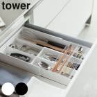 tower ̡饤 ȥ꡼ȥ졼      ̡饤ɼ ܥå å å Ф Ǽ  ȥ꡼BҸˡ