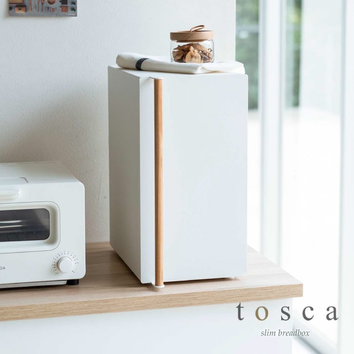 【レビューで特典】メーカー直送《 tosca ブレッドケース トスカ スリム   》 縦型  2段 パンケース 食パン パン 収納 キッチン収納 キッチンラック【B倉庫】