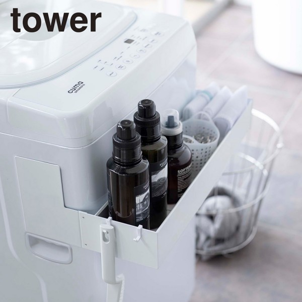 ※あす楽※tower《 マグネット伸縮洗濯機ラック タワー  》洗濯機 脱衣所 マグネット収納 伸縮 洗面所収納 磁石 ランドリーラック 洗濯洗剤ボトル ストッ【B倉庫】