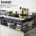 ᡼ľtower êդIHå󥰥ҡå    IH å IH IH֤ 2  ѥå BҸˡ