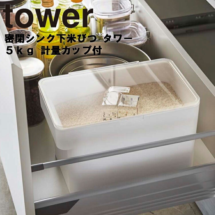 tower�� ̩�� ���󥯲��ƤӤ� ��� 5kg ���̥��å��� �ե���ץ� ����ѥ��� �ƤӤ� ��ݤ ����Ӥ� �饤�����ȥå��� �饤���ܥå��� �����ɻ� ����B�Ҹˡ�