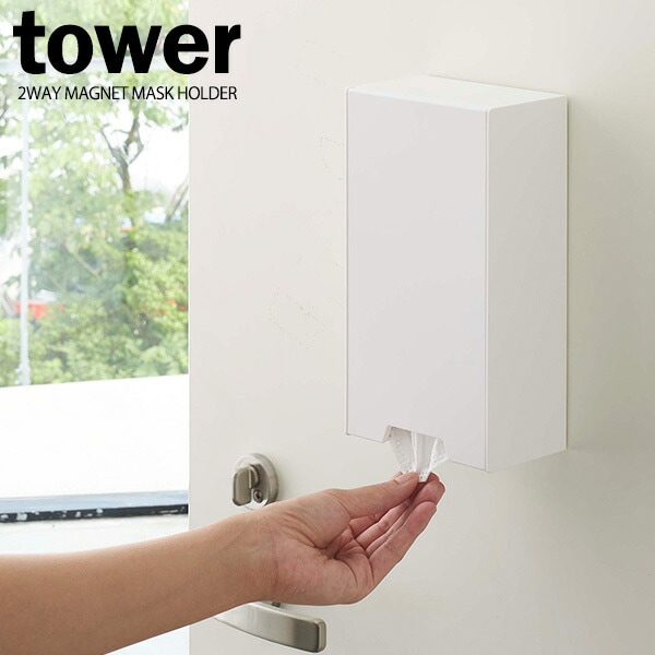 tower�� �ġ��������ޥ�����Ǽ������ ���  �եޥ��������� �ޥ�����Ǽ�ܥå��� �ޥ�����Ǽ �ޥ��ͥå� ���� ���� ������� ����ץ� �Ȥ��Τƥޥ��� ��B�Ҹˡ�