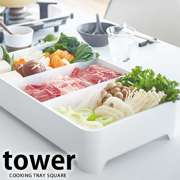 tower��  �����ڤ�ȥ졼 �ѷ� ���  �� ���ڤ�ȥ졼 �� �Ƥ��� �����Ƥ� �С��٥��塼 �ѡ��ƥ� ���� ���� ��� ���� ����ʪ ��� ������ ��B�Ҹˡ�