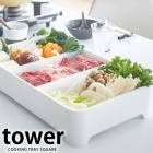 tower��  �����ڤ�ȥ졼 �ѷ� ���  �� ���ڤ�ȥ졼 �� �Ƥ��� �����Ƥ� �С��٥��塼 �ѡ��ƥ� ���� ���� ��� ���� ����ʪ ��� ������ ��B�Ҹˡ�