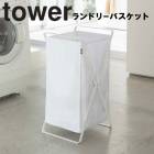 tower��  ���ɥ꡼�Х����å� ���  �� ���ɥ꡼�Х����å� �ޤꤿ���� ��Ǽ ����� ���ɥ꡼�ܥå��� ������� �������� ������ �������� ����B�Ҹˡ�