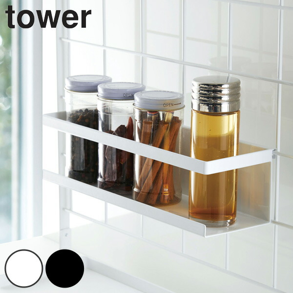 tower《  自立式メッシュパネル用 ワイドラック タワー  》 洗剤 調味料 スポンジ ラック スタンド 棚 収納 台 まな板 調味料 フック ストッカー 【B倉庫】