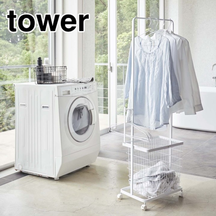 【メーカー直送】 tower《  ランドリーハンガーカート セット タワー  》 洗濯かご 洗濯物 洗濯 ランドリーカート ランドリーバスケット ハンガーラック キャスター付 室内干し 部屋干し 4356 4357 ホワイト ブラック 白 黒 YAMAZAKI タワー 山崎実業 （NXT）
