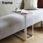 【メーカー直送】 frame《  サイドテーブル フレーム  》 コーヒーテーブル ナイトテーブル ベッドサイド サブテーブル  机 飾り棚 ソファ ベッド 木製 天然木 北欧 ナチュラル シンプル 