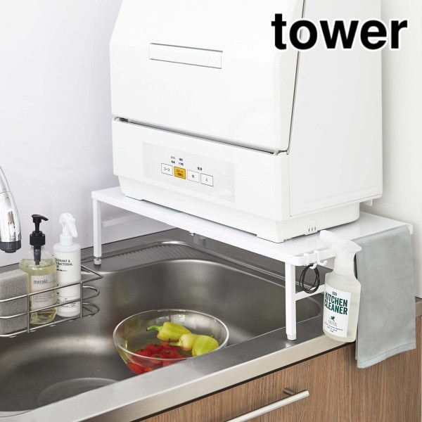 tower《  伸縮食洗機ラック タワー  》  食洗機ラック 食洗器ラック 食洗機置き シンク 伸縮 ラック 工事不要 食洗器 収納 食器洗浄機 食器洗い乾燥機 台 棚 キッチン 台所 小型 5181 5182 ホワイト ブラック 白 黒 YAMAZAKI タワー 山崎実業 （NXT）