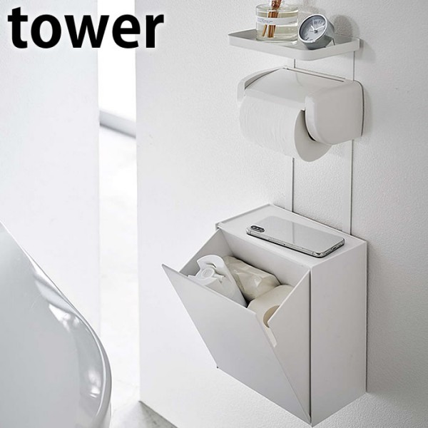 tower《 トイレットペーパーホルダー上トレー＆収納ケース タワー