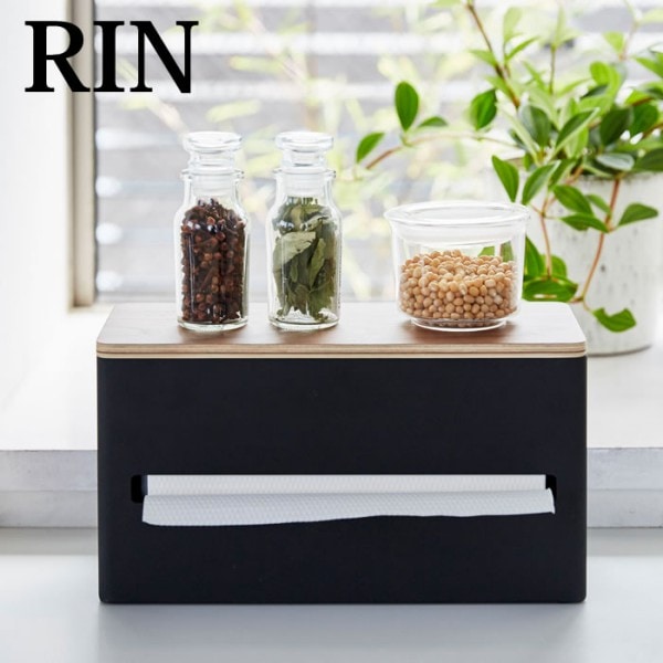RIN《 両面ティッシュケース リン 》マルチケース ティッシュケース キッチンペーパー ボックスティッシュ ペーパータオル ティッシュペーパー ビニール袋 ポリ袋 収納 ナチュラル ブラウン ウッド 北欧 4765 4766  YAMAZAKI タワー 山崎実業 （NXT）