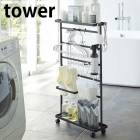 【メーカー直送】tower《  洗濯用品収納ワゴン タワー  》ランドリーラック 隙間収納 収納ワゴン 収納ラック ラック 収納 洗濯機横 幅15cm スリム キャスター 物干し ランドリー洗面所収納